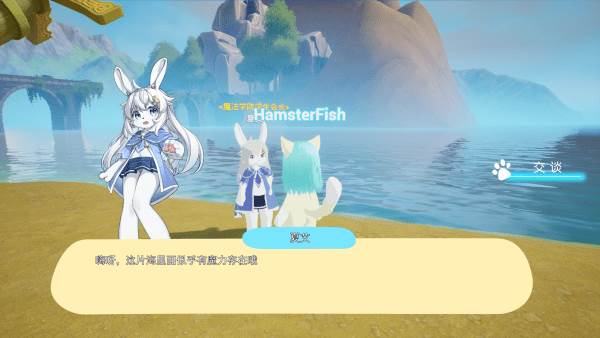 星源遗境 (StarArc_Echo)最新版v0.3.0